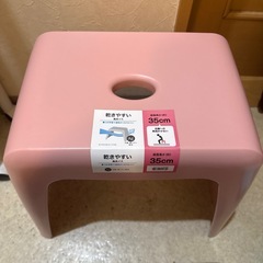 風呂椅子 35cmの画像
