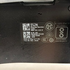 DELL24インチモニターの画像