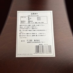 【無料】サイドテーブル 丸型・ダークブラウン（不二貿易） 渋谷区手渡しの画像