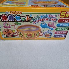 アンパンマン楽器セットの画像
