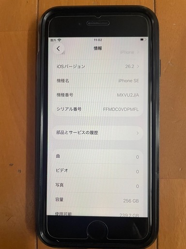 iPhone SE2 256gb