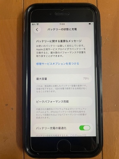 iPhone SE2 256gb