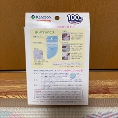 母乳バッグの画像