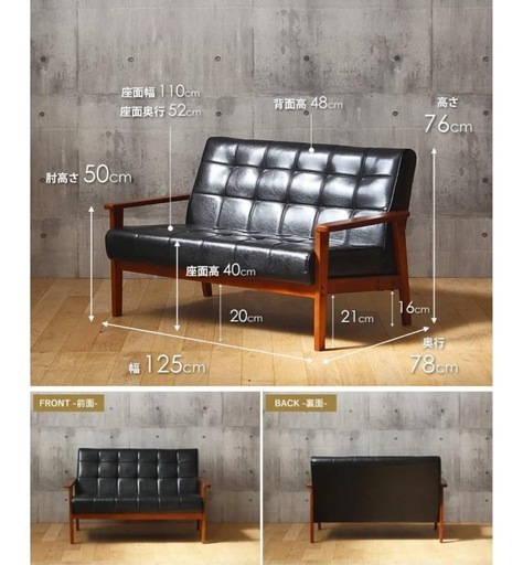 千葉船橋　
美品　ソファーとワークチェアのセット