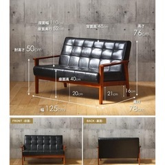 千葉船橋　
美品　ソファーとワークチェアのセットの画像