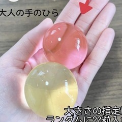 ぷるぷるボールの画像