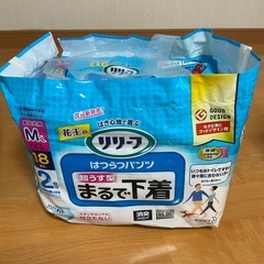 大人用オムツの画像