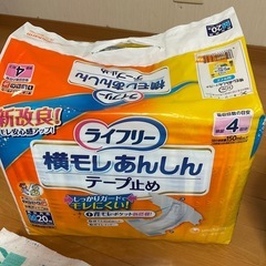 大人用オムツの画像