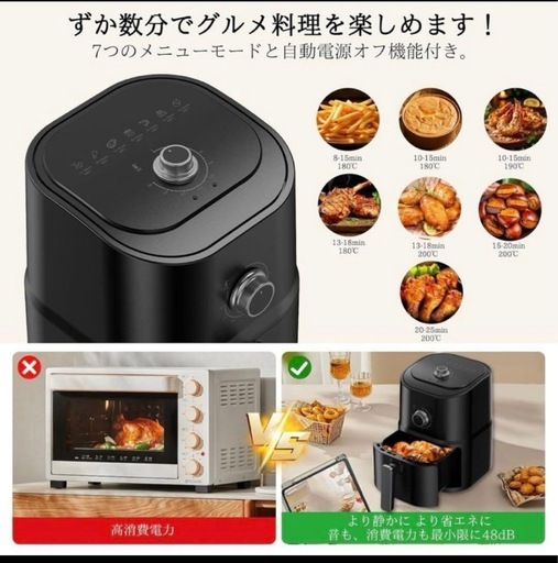 ノンフライヤー 3L 一人用 コンパクトフライヤー ダイエット