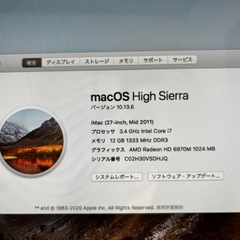 iMac 2011  10.13.6 の画像