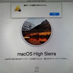 iMac 2011  10.13.6 の画像