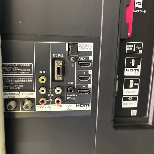 液晶テレビ