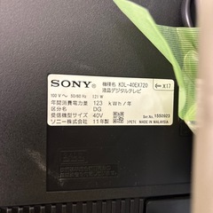 液晶テレビの画像