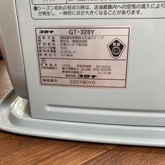 石油ストーブ 美品　GT-328Yの画像