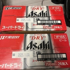 アサヒ　スーパードライ　24本　2ケースの画像