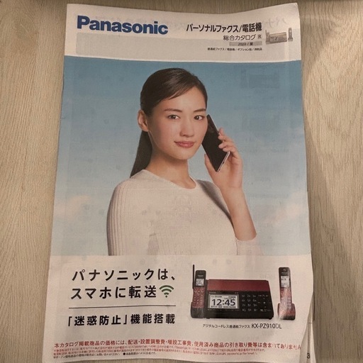 Panasonicファクス　ブラウン