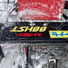 ヤナセ 除雪機     88HST  代理出品の画像