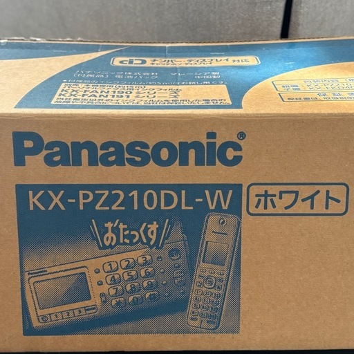 Panasonicファクス未使用