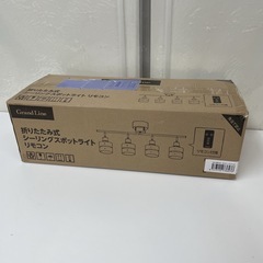 R366 ☀️ A-stage シーリングライト 4灯 おしゃれ スポットライト 北欧 照明 間接照明 GLL-4WR-LWの画像