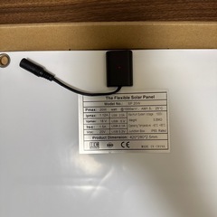 ポータルソーラーパネルの画像