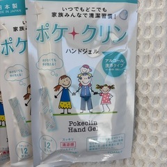 ポケクリンの画像