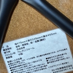 CASIO ピアノ椅子の画像