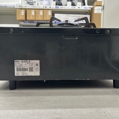 【トレファク太宰府店】Paloma 2020年製  IC-S37-Rの都市ガステーブルをご紹介します！の画像