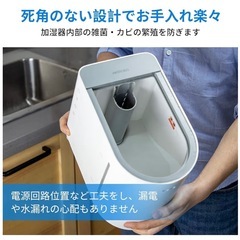 【値下げ不可】加湿器 大容量 28畳対応 静音 超音波式 お手入れ簡単 空焚き防止の画像