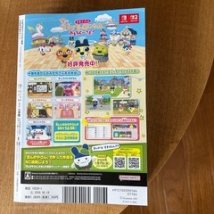 コロちゃお①の画像