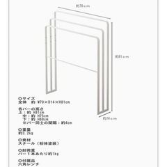 バスタオルハンガー 3枚横から掛けられるバスタオルハンガー タワーホワイト タオルスタンド 山崎実業 スリム3連 洗濯物干しの画像
