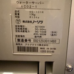 アクアクララ　ウォーターサーバー！ご自宅やオフィス使用にいかがでしょうか？の画像