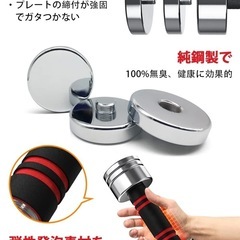 ダンベル　可変式ダンベル　ダンベルプレート　northdeer 57kgの画像