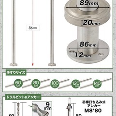 304ステンレス手すり 歩行補60cmの画像