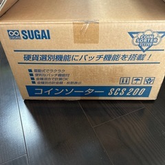 コインソーター　エンゲルス　美品アダプター付きの画像