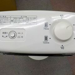 Aladdin 遠赤外線グラファイトヒーター 2017年製 AEH-G105N ホワイト 電気ヒーター 電気ストーブ 暖房 アラジン 西岡店の画像