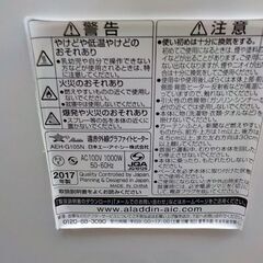 Aladdin 遠赤外線グラファイトヒーター 2017年製 AEH-G105N ホワイト 電気ヒーター 電気ストーブ 暖房 アラジン 西岡店の画像