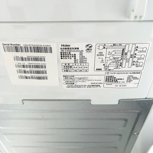 ハイアール 洗濯機 5.5kg JW-C55D 2020年製