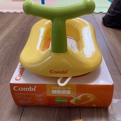 コンビの補助便座の画像