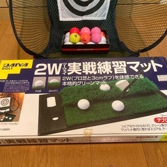 ゴルフ　アプローチマット•ネットの画像