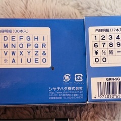 スタンプ、スタンプ台、カードのセットの画像