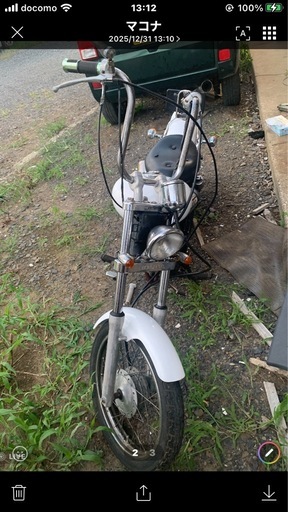 ホンダジャス50