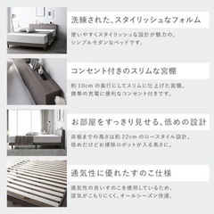 【RASIK】すのこシングルベッドフレーム×2の画像