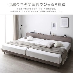 【RASIK】すのこシングルベッドフレーム×2の画像