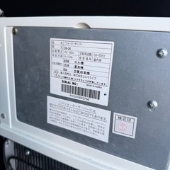 🌟🌟ウォーターサーバー🌟🌟の画像