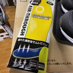 GILIO(ギリオ) ベンチレーション付きメッシュ作業靴　先芯入り　26.5cm おまけ付きの画像