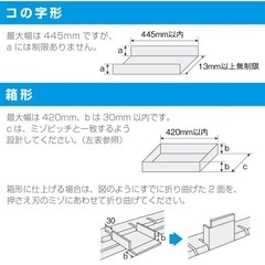 ホーザン(HOZAN) メタルベンダー 板金折り曲げ機 角度メモリ付 K-130の画像