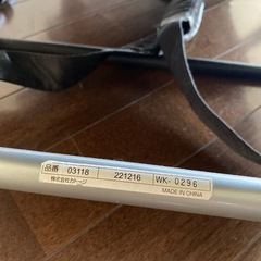 カトージ バウンサーの画像