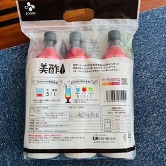 美酢ミチヨの画像