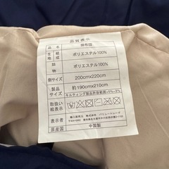 未使用ダブルサイズ布団セット（カバー付き ）の画像