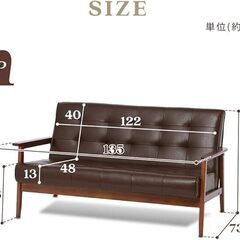 【ほぼ未使用品・お譲りします】ソファ 2人掛けの画像